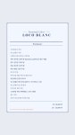로코블랑 퍼스널컬러 & 골격 체형 진단