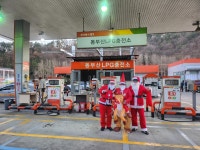 E1 동부산LPG충전소