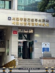 우리국제행정사사무소