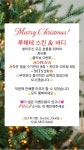 루체테스킨앤바디