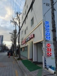 풍년오리탕