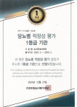 속시원내과의원
