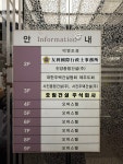 우리국제행정사사무소