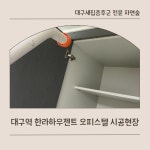 자연숲