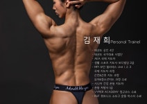 엠베이스짐 가재울점