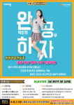 중동비상영어수학전문학원 본점