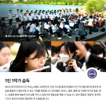제자국제크리스천학교