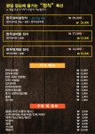 본가마장동 도화점