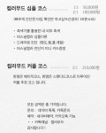 컬러무드 : 퍼스널컬러 진단