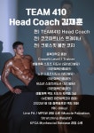 TEAM410 팀410 가경점