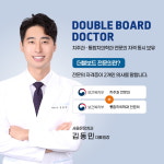 서울온정치과의원