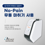 센텀오딧세이치과의원