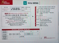 엠베스트영어수학 학원