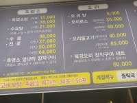 흑비흑염소