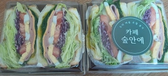 카페 숲안에