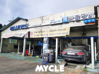 애니카랜드 초월점