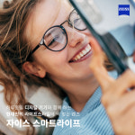 자이스비전센터 창원점