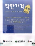 우리헤어클럽 미용실