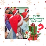 큰별어린이집
