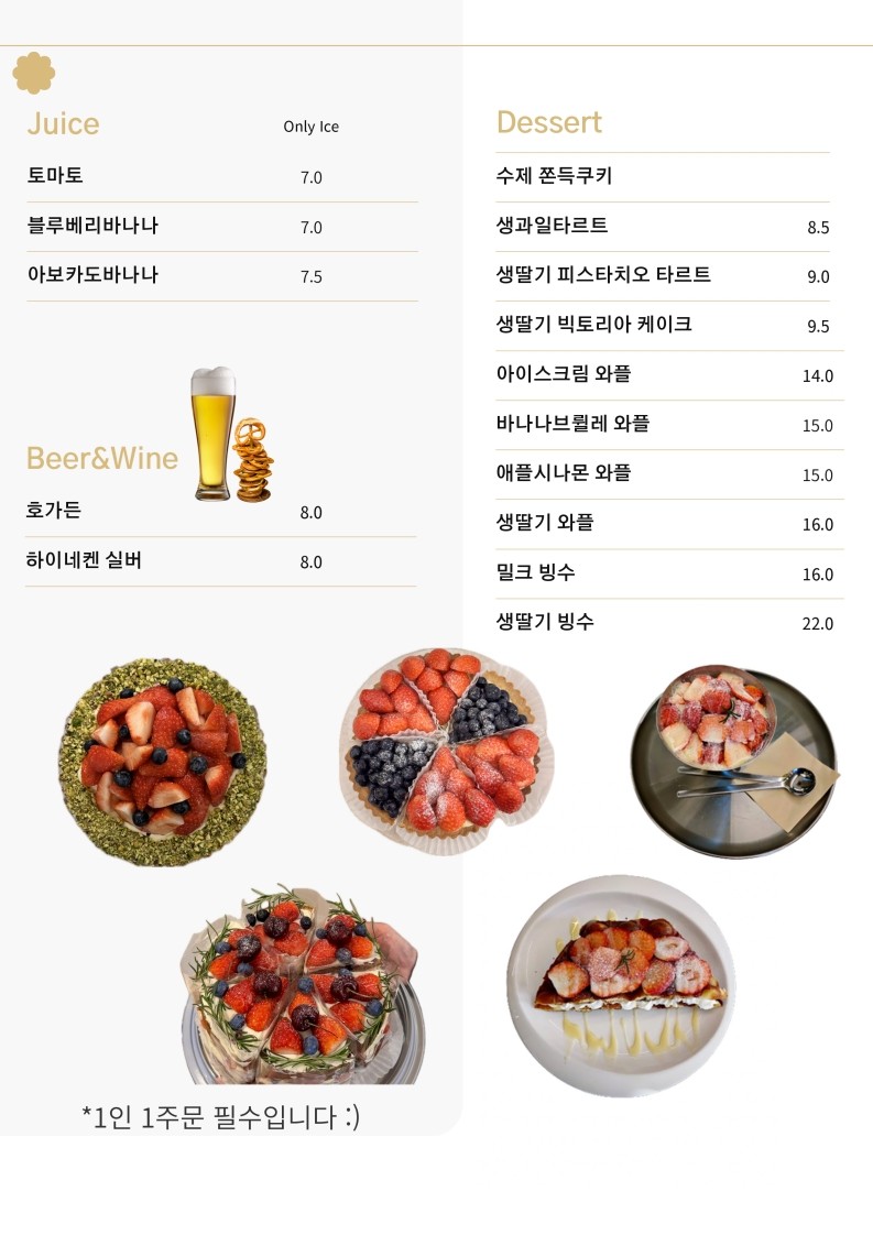 온카페 이미지