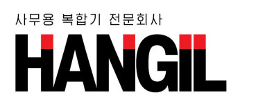 한길시스템