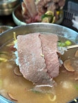 한와담소반 김해국제공항 국제선점