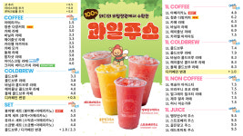 와드커피 독산소하점