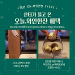 오늘와인한잔 광주첨단점