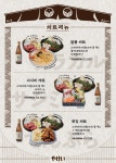 다이닝야경 세종나성점