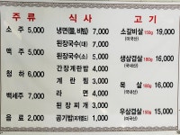 서우