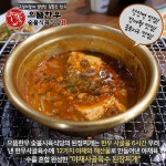 으뜸한우숯불식육식당 각산본점
