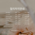영메이크업샵