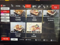 인쌩맥주 동탄호수공원점