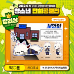 바나나엔씨 파주산내캠퍼스