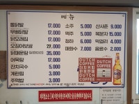인덕닭발 안양본점