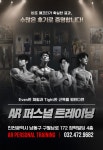 구월동PT AR퍼스널트레이닝