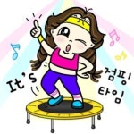 판타지점핑다이어트
