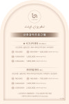 아이엔산모케어