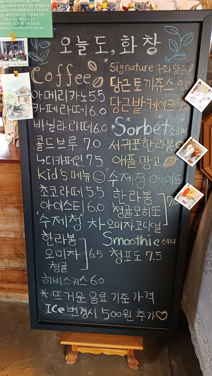 카페오늘 이미지