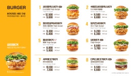 맘스터치 제주신화월드점
