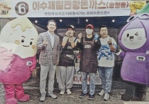 이수제철판왕돈까스