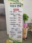 푸른골프인도어연습장