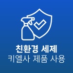 뉴원크린