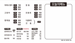모슬포수산식당