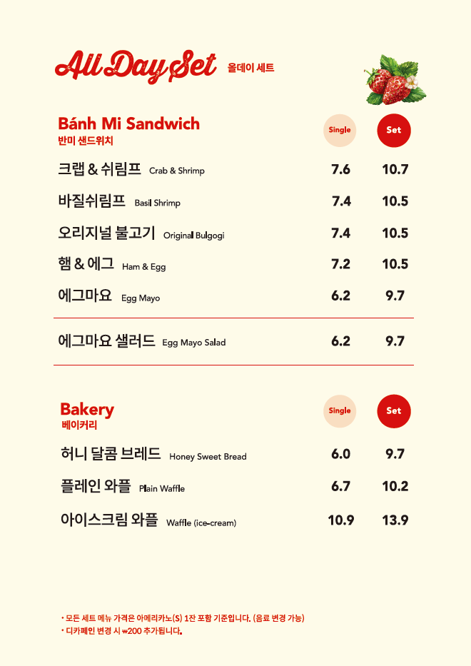 엔제리너스제주 이미지