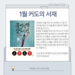 커피랑도서관성서이곡점 스터디카페