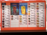 던킨 용인동천점