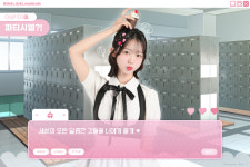두근두근 메이드카페