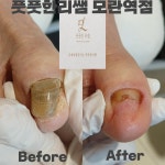 풋풋한리쌤 모란역점