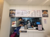 마라탠쿵 양산사송점